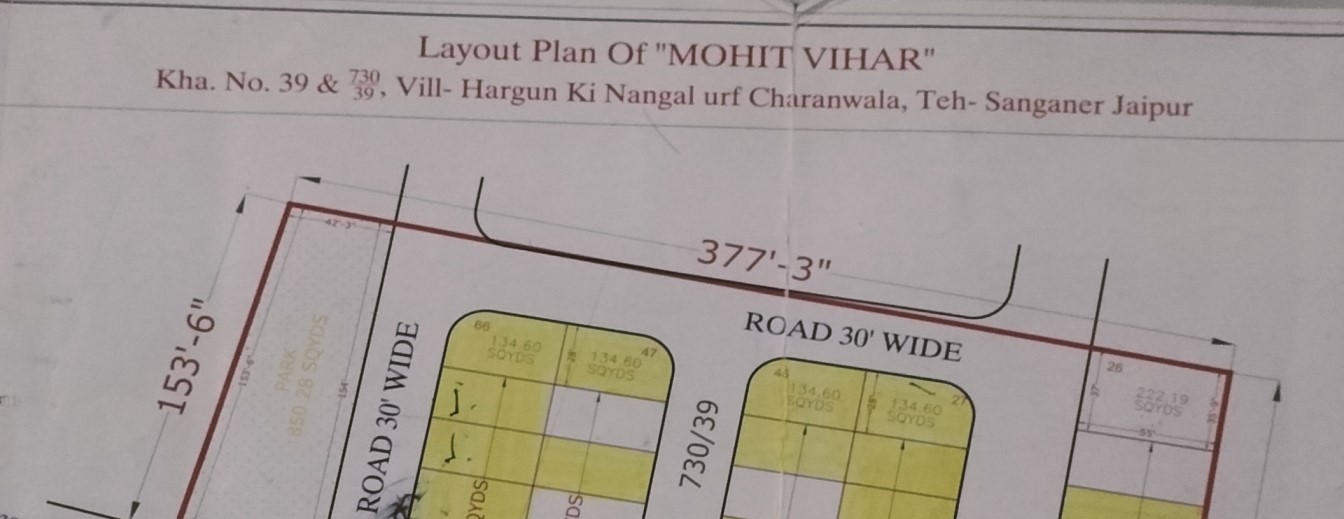 property in mohit vihar, plot for sale in mohit vihar